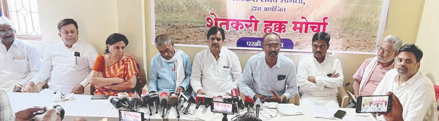 कृषी मंत्री ना. धनंजय मुंडे पिक विमा मिळवून देण्यात अपयशी 